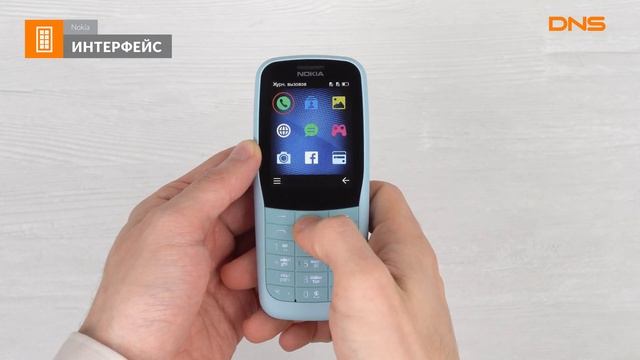 Распаковка телефона Nokia 220 4G / Unboxing Nokia 220 4G смотреть онлайн