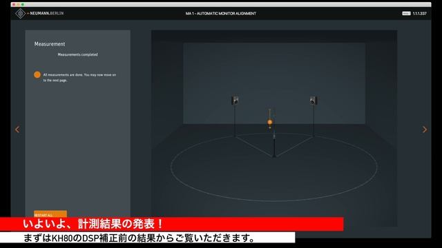 自宅スタジオのモニタースピーカーの決定版！？Neumann（ノイマン） KH80 DSP & KH750 DSP レビュー！MA-1を利用しDSPを使った補正の結果と音源も大公開！ смотреть онлайн