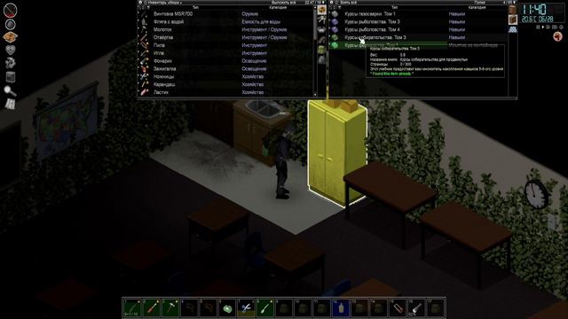 Новые друзья. Зелёная пустыня. Project Zomboid 41.78.17 смотреть онлайн