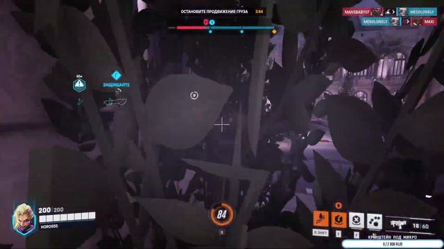 Overwatch: Ленивая игра смотреть онлайн