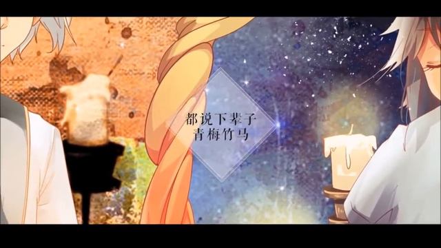 [魚玄機]cover by蜜糖 смотреть онлайн