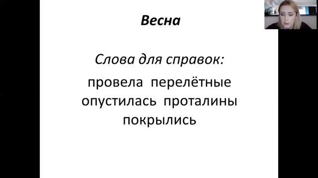 Итоговый контрольный диктант 2 класс смотреть онлайн