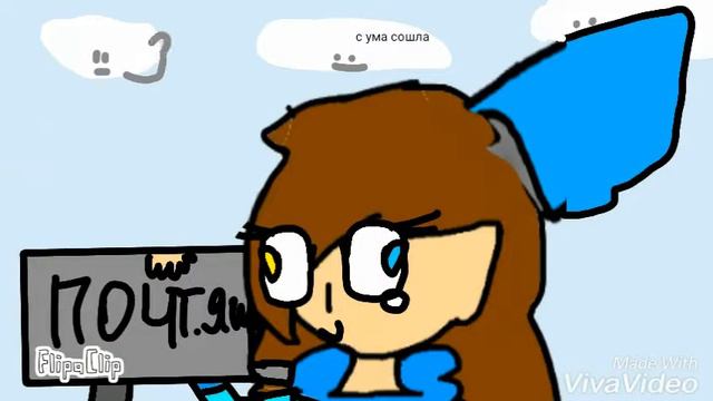 ~Mine meme~ смотреть онлайн