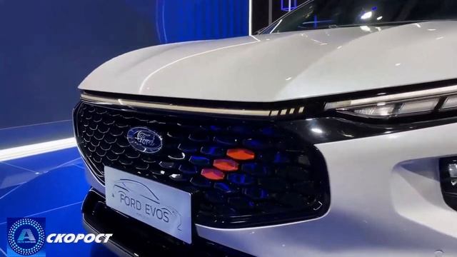 Автосалон Шанхай 2021 Ford EVOS Hybrid смотреть онлайн