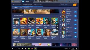 Как играть в Clash Royale на пк через BlueStacks