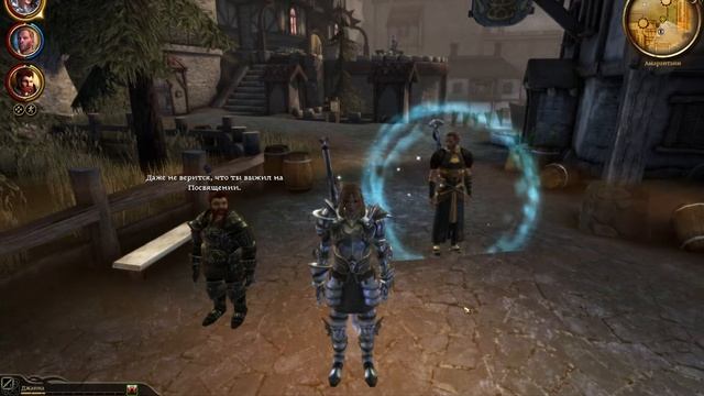 Dragon Age Awakening. Андерс и Огрен. "Почему ты захотел стать Серым Стражем?" смотреть онлайн
