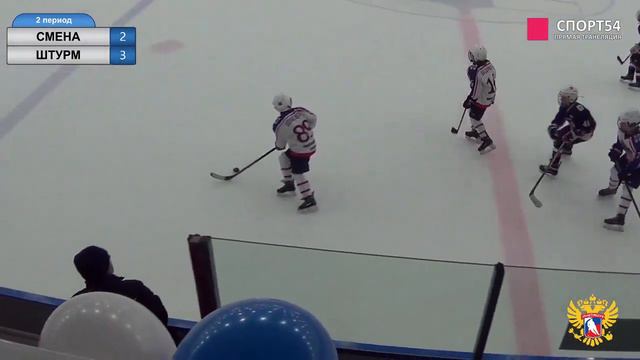Кубок Федерации СФО среди юношей до 11 лет "Смена" - "Штурм" смотреть онлайн