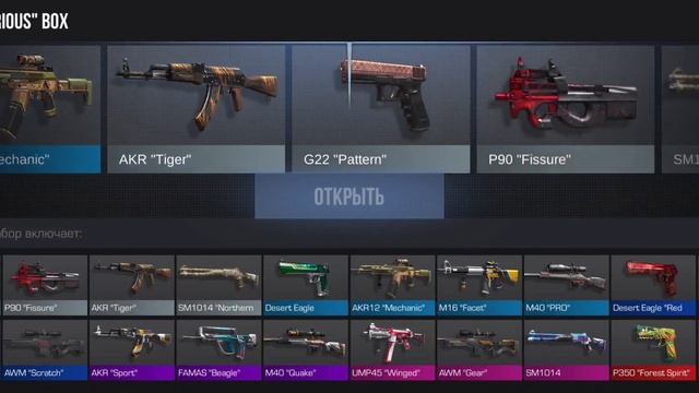 Дали удаленный бокс! смотреть онлайн