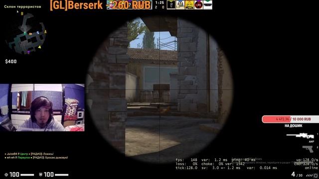 Stream Gsgo Стрим КсГоу!Игра против сильного братишки Like!! смотреть онлайн