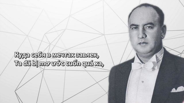 [Pavel Lisitsian] Я вас люблю (Ya Vas Lyublyu)