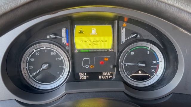 Программное отключение Adblue DPF EGR DAF106 Euro-6 2016 г.в. смотреть онлайн