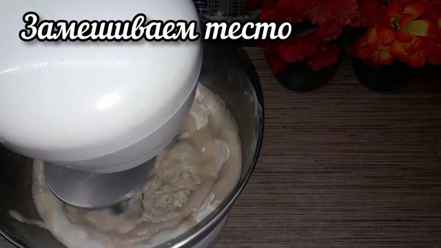 Как приготовить тесто ?дрожжевое на сметане для пирожков? и булочек в духовке рецепт? приготовления смотреть онлайн