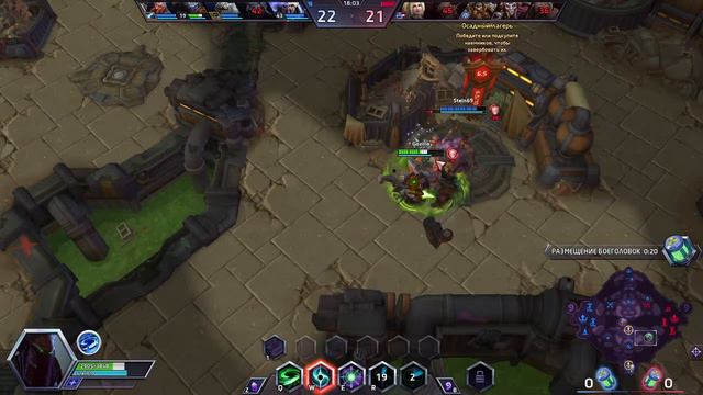 [Heroes of the Storm] Бесячий хотс смотреть онлайн