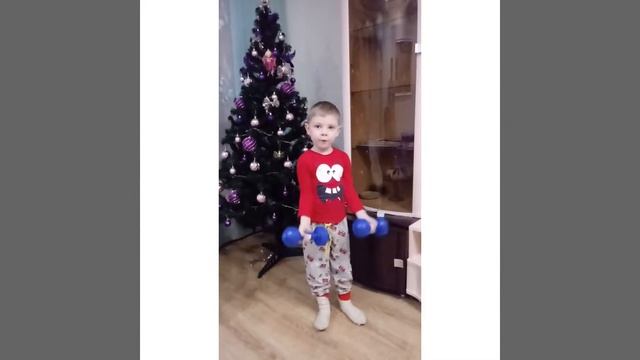 Качаем гантели... Славе 4 года смотреть онлайн
