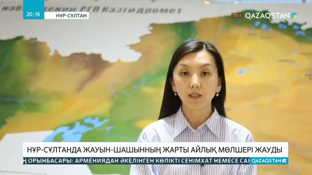 16.06.2020 - Ақпарат - 20:00 (Толық нұсқа) смотреть онлайн