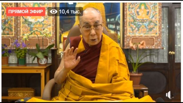 HH Dalai Lama-Эрдэнийн эрхи - 1 смотреть онлайн