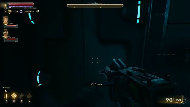 The Outer Worlds #8 смотреть онлайн