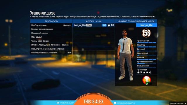 GTA 5 Online - Как Открыть Весь Тюнинг ! смотреть онлайн