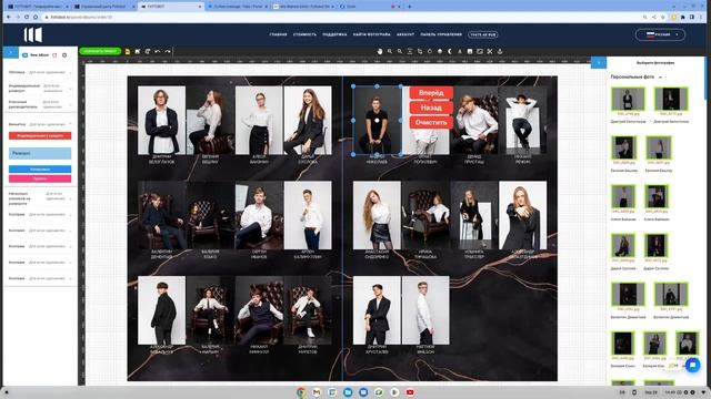 Fottobot_кадрирование фото в маске смотреть онлайн