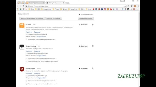 Почему пропали бесплатные подарки в Одноклассниках смотреть онлайн