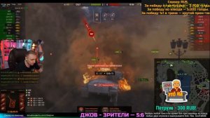 Джов АДСКИ СГОРЕЛ от Челленджей! | Джов бомбит | Нарезка Джов