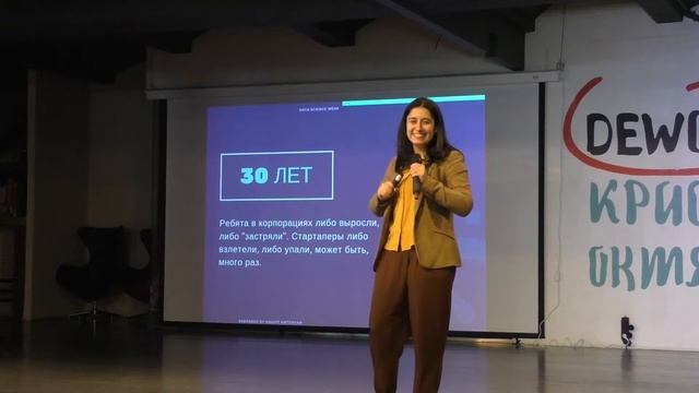 Анаит Антонян, Buran HR. "Уверенность в завтрашнем дне и удовлетворенность среди разных команд смотреть онлайн