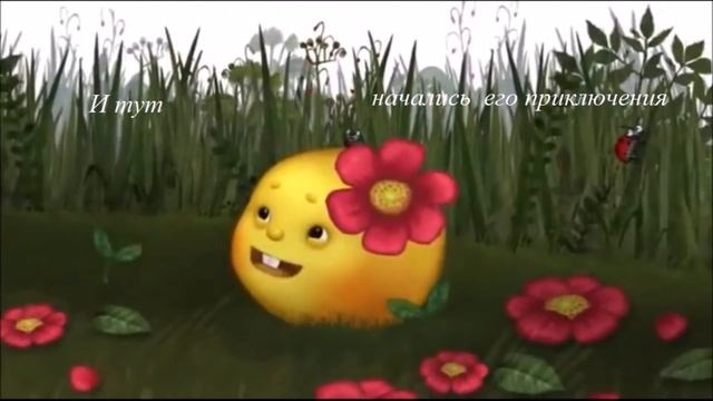 Буктрейлер "Колобок" смотреть онлайн