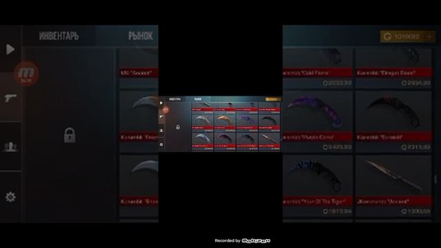 как скачать приватку Revival Rise на телефон смотреть онлайн