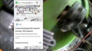 Проводка на Искру Минск Восход. Быстро и понятно.