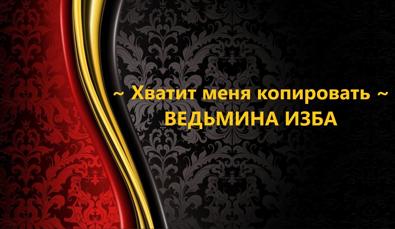 ХВАТИТ МЕНЯ КОПИРОВАТЬ..АВТОР: ИНГА ХОСРОЕВА смотреть онлайн