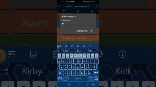 как сделать мои Говорящий Том 3 часть смотреть онлайн