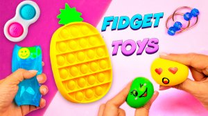 5 Способов как сделать Антистресс своими руками Поп ит Ананас Симпл Димпл Скользун и …