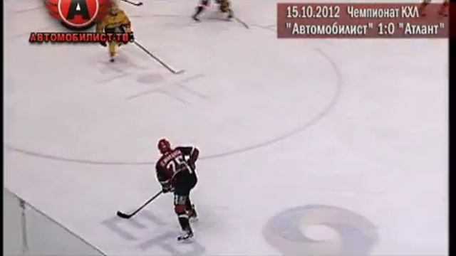 "Автомобилист" - "Атлант" Московская область 1:0 (15.10.2012) смотреть онлайн