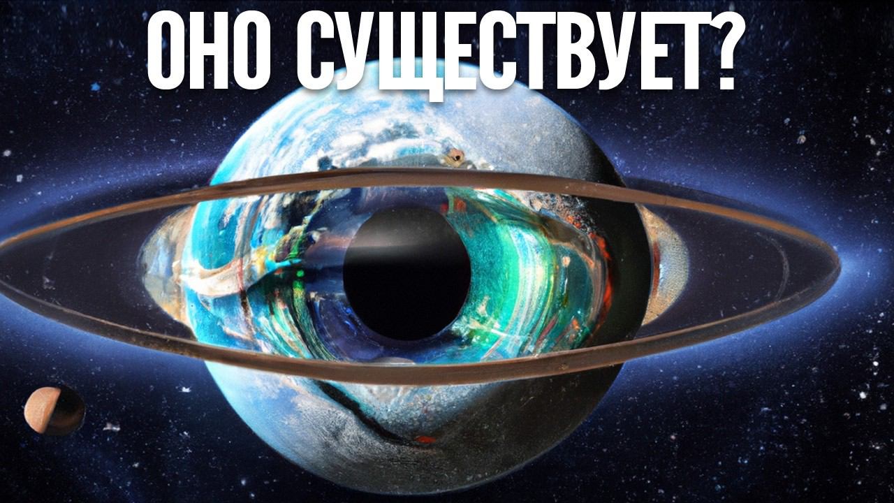 Парадокс Пятой Силы Вселенной смотреть онлайн