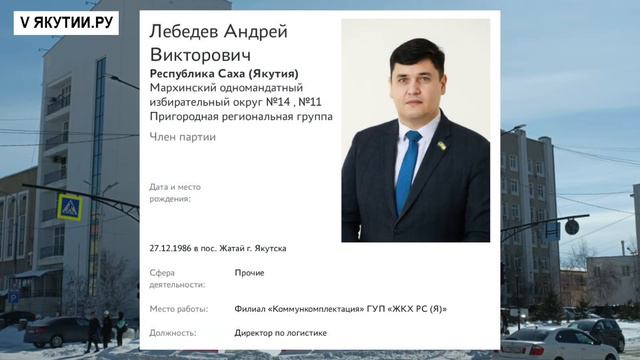 Участники праймериз ЕР в Гордуму Якутска. Галерея "V Якутии.ру" на 6 апреля смотреть онлайн