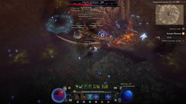 Diablo IV Ашава Чумная