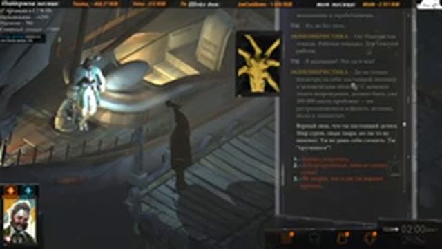 [2] Disco Elysium - Hardcore смотреть онлайн