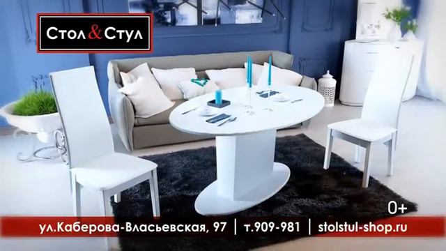 Stol i Styl 10sek Wide 190221 смотреть онлайн
