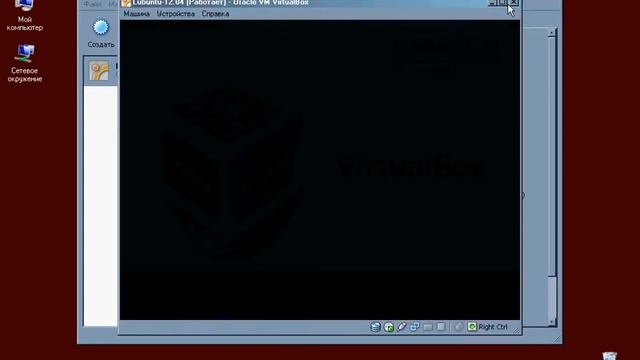 Installation Lubuntu 12 04 desktop Part 03 смотреть онлайн