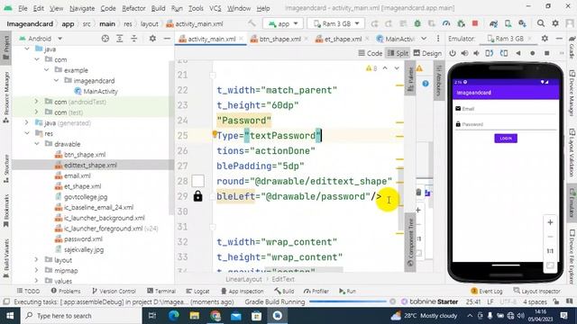 Edit Text With Custom Shape in Kotlin 2023 смотреть онлайн