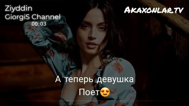 Buga - Изгибы твоего тела(кто лучше спел)