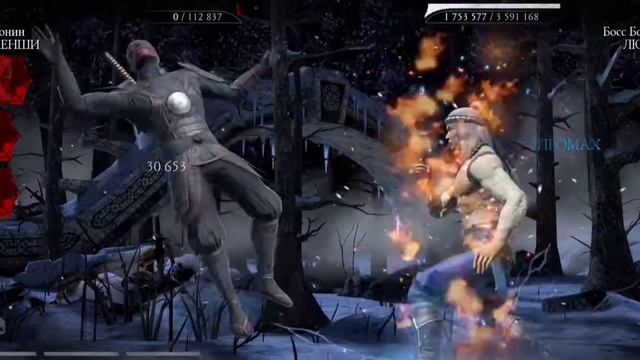 МАКСИМАЛЬНЫЙ УРОН В МОРТАЛ КОМБАТ МОБАЙЛ/MAXIMUM DAMAGE TO MORTAL KOMBAT MOBILE смотреть онлайн