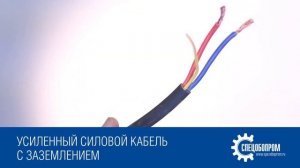 Споттер NORDBERG WS5