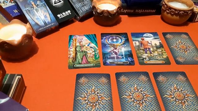 Да или Нет смотреть онлайн