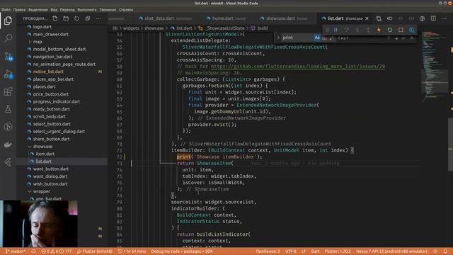 Flutter #456 - Исправил PageView.children смотреть онлайн