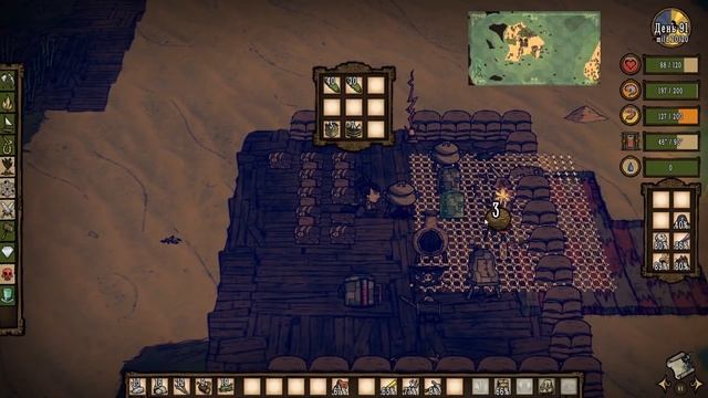 Don't Starve: Shipwrecked |15| - Дойдой плодятся! смотреть онлайн
