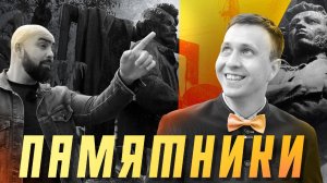 История памятников в Краснодаре. Подборка известных и не очень достопримечательностей