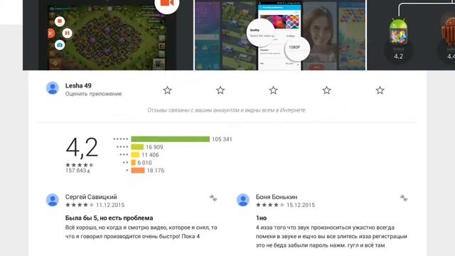Как снимать экран android устройства без root прав смотреть онлайн