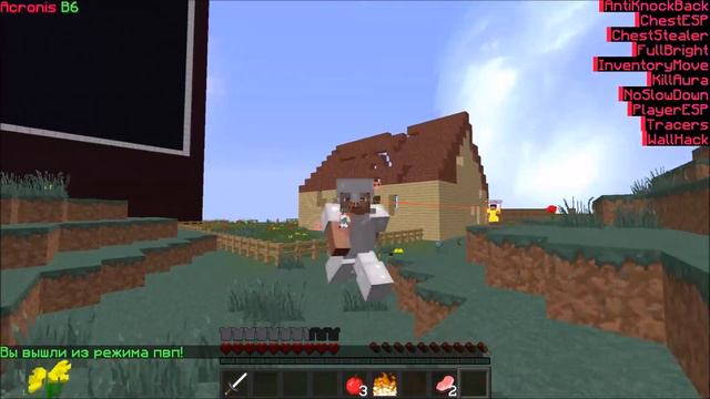 Читы на MinecraftOnly 18/10/2017 смотреть онлайн