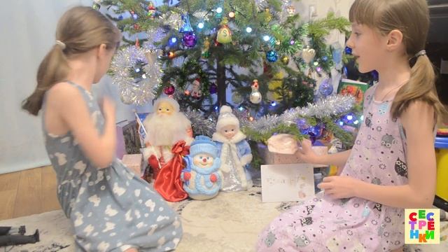 Новогодние подарки 2023 смотреть онлайн